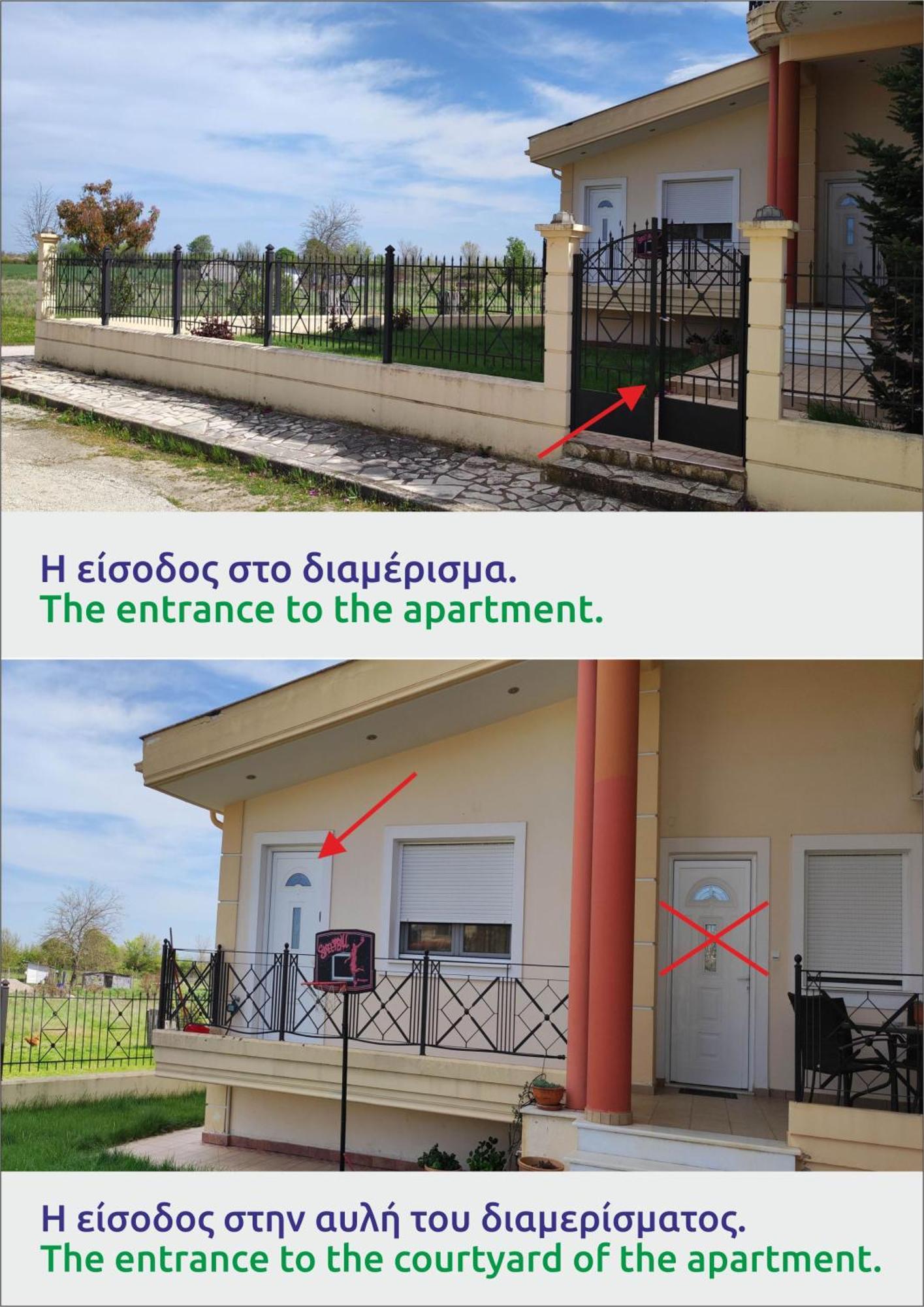 Dreams 5 Apartment Karditsa Bagian luar foto