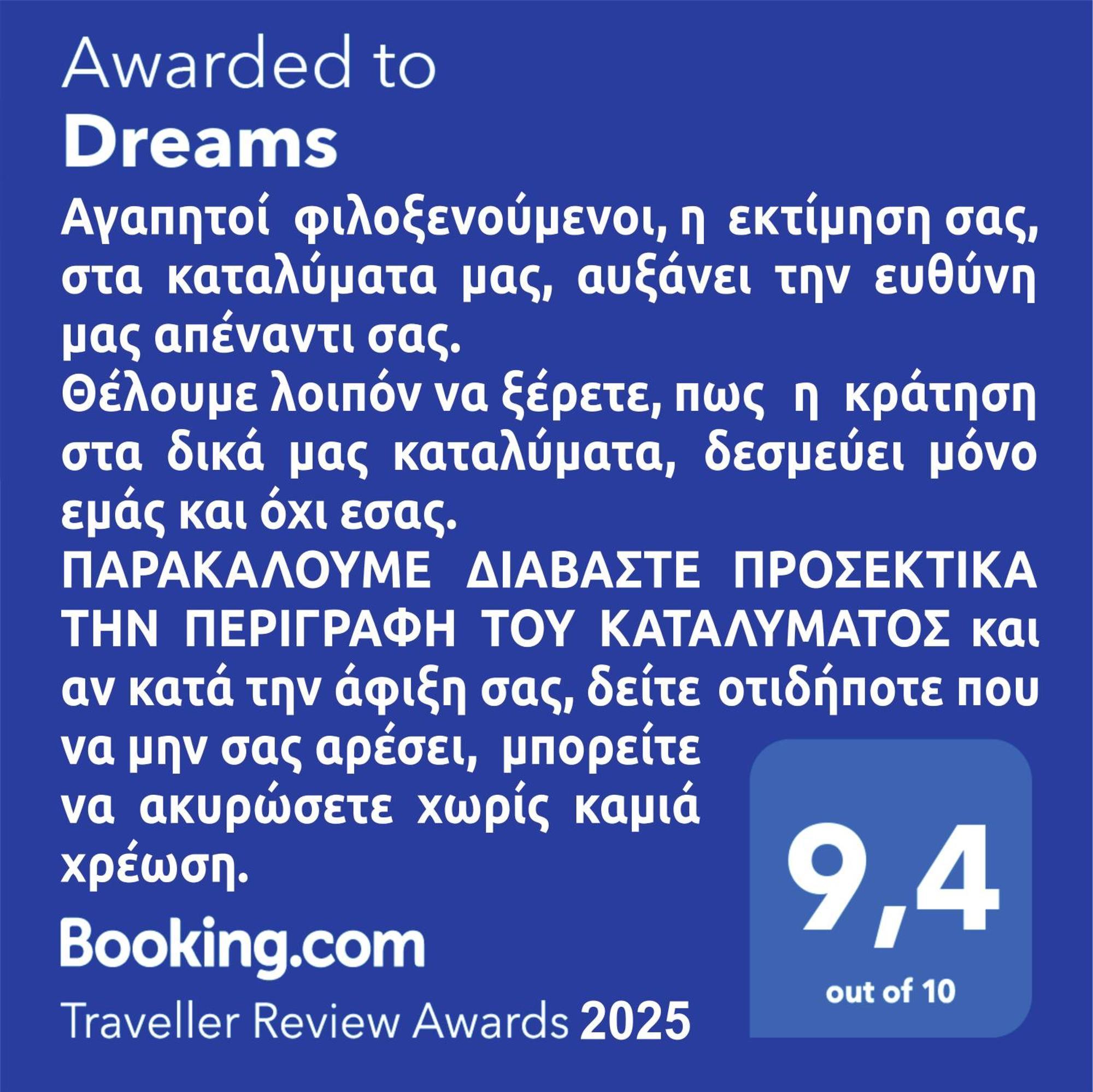 Dreams 5 Apartment Karditsa Bagian luar foto
